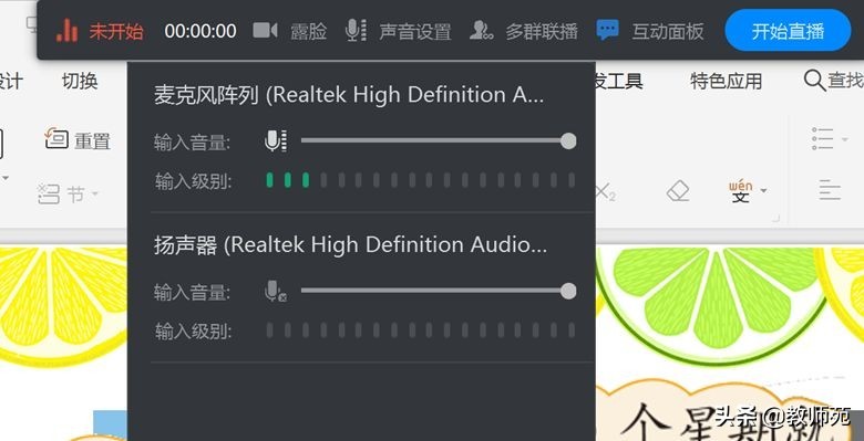 釘釘怎么使用詳細講解,釘釘的使用方法簡介,釘釘怎么使用