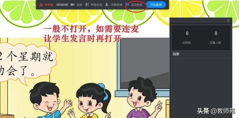 釘釘怎么使用詳細講解,釘釘的使用方法簡介,釘釘怎么使用