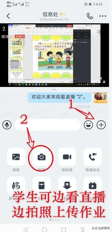 釘釘怎么使用詳細講解,釘釘的使用方法簡介,釘釘怎么使用