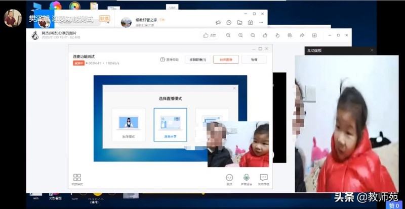 釘釘怎么使用詳細講解,釘釘的使用方法簡介,釘釘怎么使用