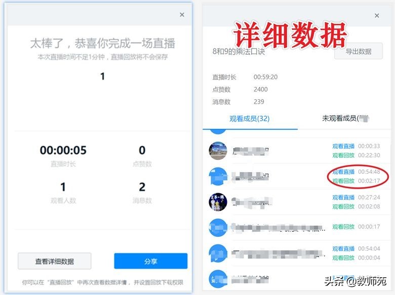 釘釘怎么使用詳細講解,釘釘的使用方法簡介,釘釘怎么使用