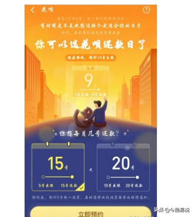 花唄只還最低還款后果會(huì)收利息嗎,花唄最劃算的還款方式,花唄只還最低還款后果