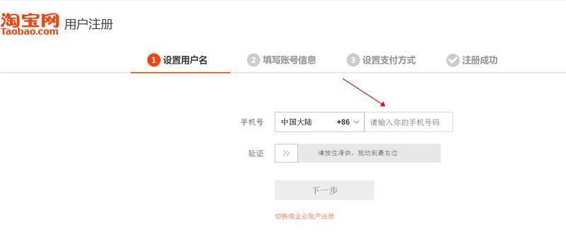 淘寶開店教程新手必學,零基礎教你淘寶開店流程,淘寶開店教程