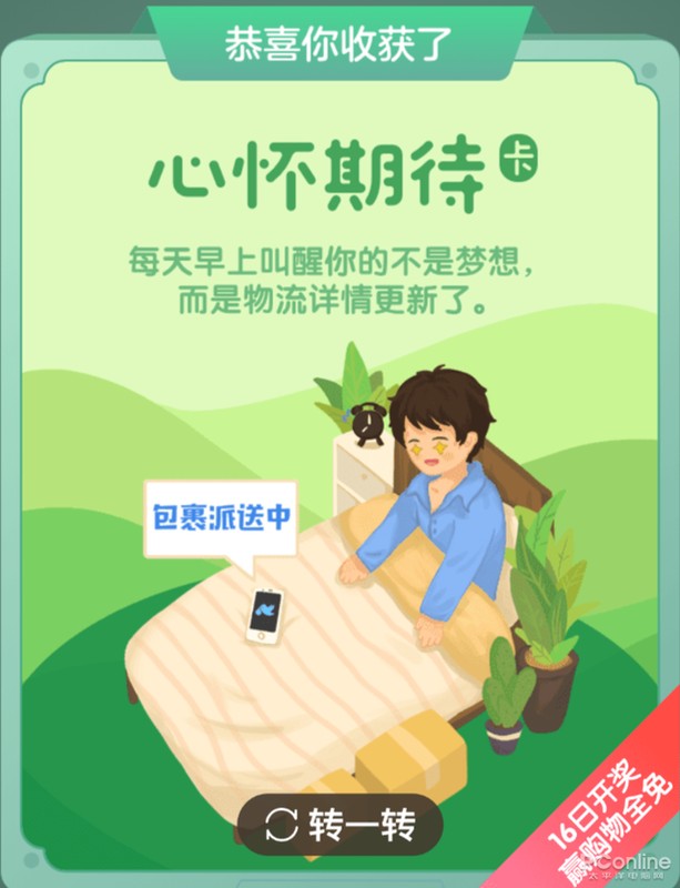 淘寶訂單號查詢物流號,手把手教你查詢,淘寶訂單號查詢