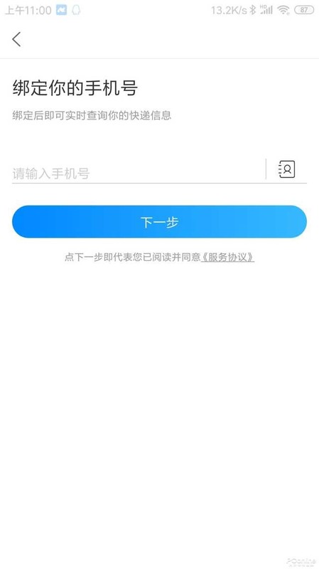 淘寶訂單號查詢物流號,手把手教你查詢,淘寶訂單號查詢
