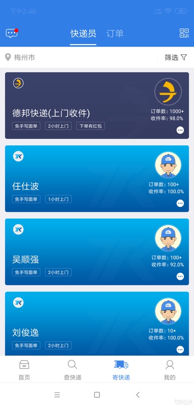 淘寶訂單號查詢物流號,手把手教你查詢,淘寶訂單號查詢