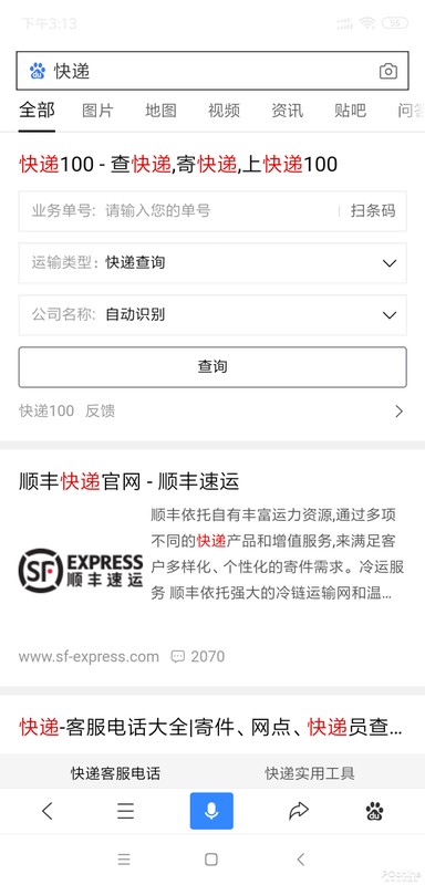 淘寶訂單號查詢物流號,手把手教你查詢,淘寶訂單號查詢