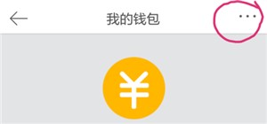 新浪微博怎么關閉會員自動續費,只需一招即可快速取消,微博怎么關閉會員自動續費