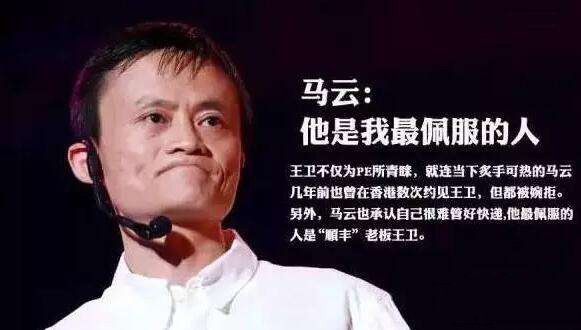 淘寶和順豐是怎么回事,順豐封殺淘寶真實原因曝光,淘寶和順豐是怎么回事