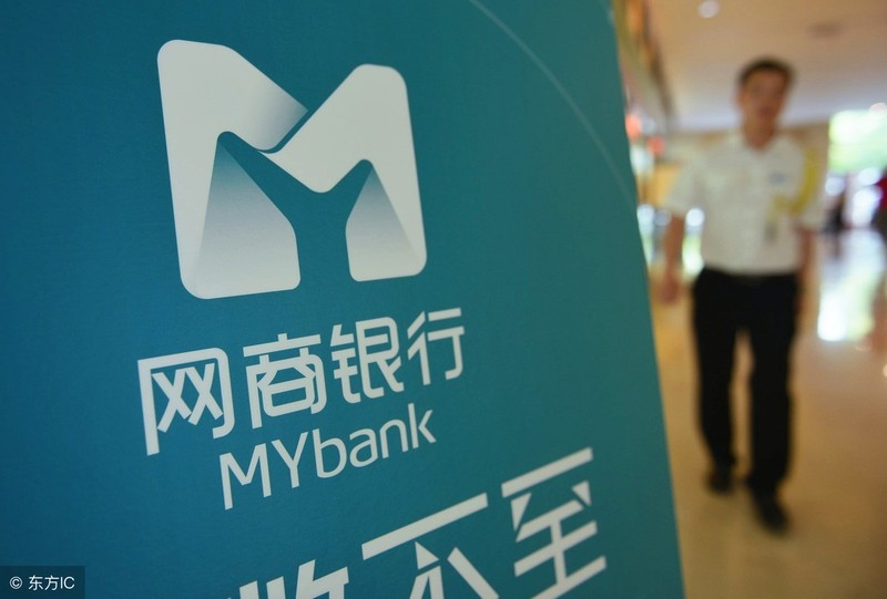 支付寶網商銀行怎么借錢,網商銀行借款詳細步驟,網商銀行怎么借錢