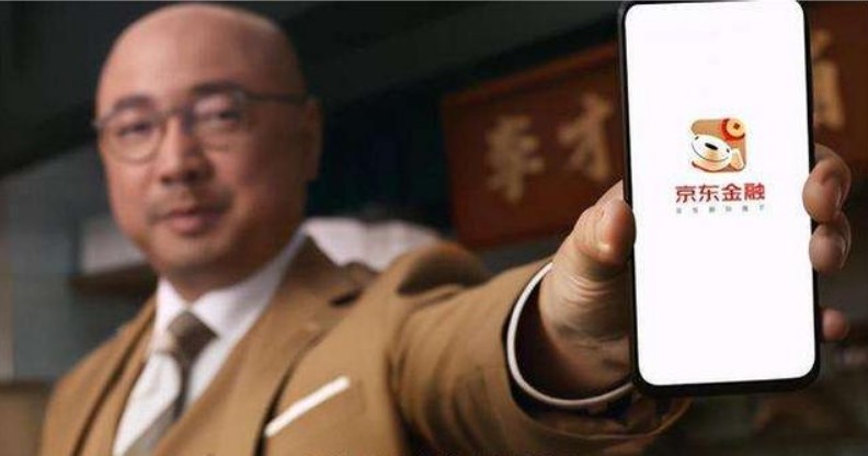 京東金融貸款靠譜嗎利息高嗎,揭秘京東金融的套路,京東金融貸款靠譜嗎