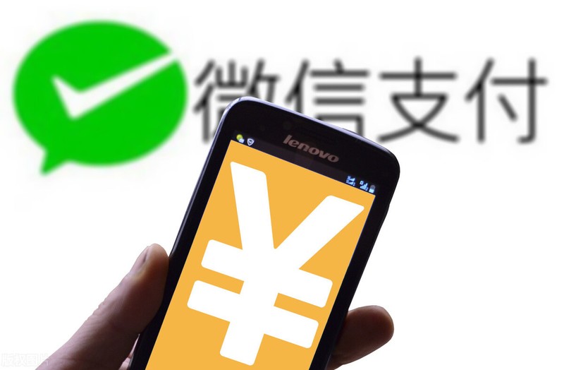 微信限額多少錢一個(gè)月,微信最新限額標(biāo)準(zhǔn),微信限額多少