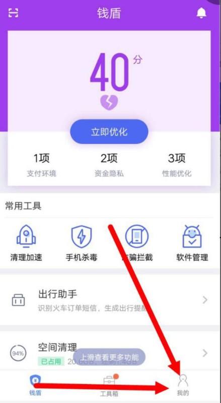新版手機淘寶怎么開店步驟圖解,具體流程圖解說明,手機淘寶怎么開店步驟圖解