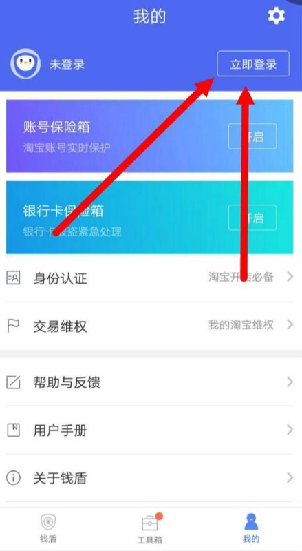 新版手機淘寶怎么開店步驟圖解,具體流程圖解說明,手機淘寶怎么開店步驟圖解