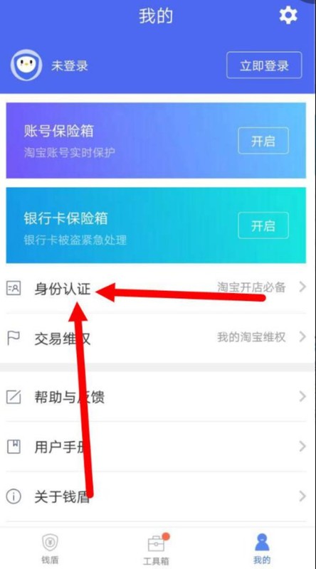 新版手機淘寶怎么開店步驟圖解,具體流程圖解說明,手機淘寶怎么開店步驟圖解