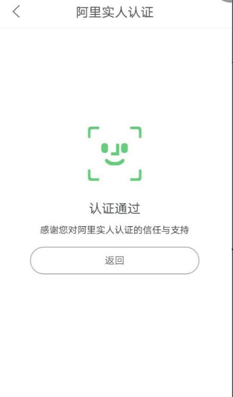 新版手機淘寶怎么開店步驟圖解,具體流程圖解說明,手機淘寶怎么開店步驟圖解