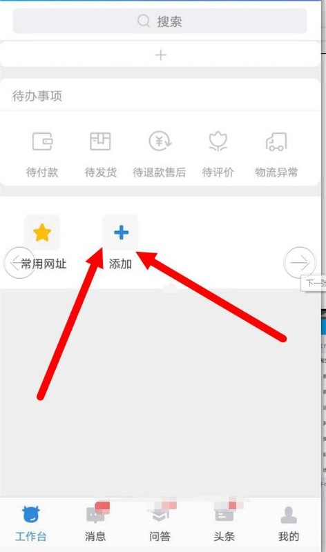 新版手機淘寶怎么開店步驟圖解,具體流程圖解說明,手機淘寶怎么開店步驟圖解