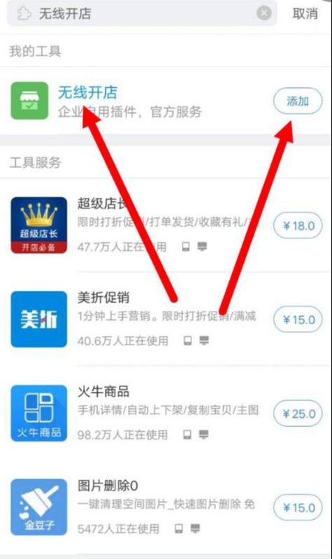 新版手機淘寶怎么開店步驟圖解,具體流程圖解說明,手機淘寶怎么開店步驟圖解