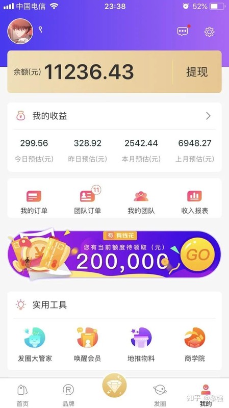  高傭聯盟是真的嗎,高傭聯盟使用教程, 高傭聯盟是真的嗎