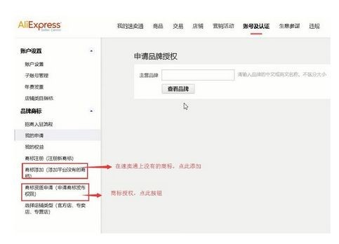 全球速賣通官網(wǎng)首頁中文,速賣通招商政策,全球速賣通官網(wǎng)首頁