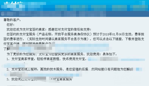 怎樣辦理支付寶商家二維碼,商家收款碼申請(qǐng)?jiān)敿?xì)步驟,怎樣辦理支付寶