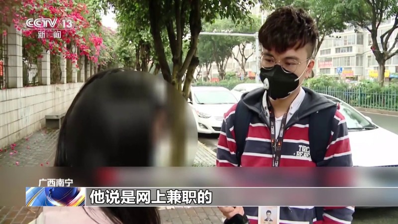 淘寶代刷員兼職是真的嗎,兼職淘寶代刷騙局揭秘,淘寶代刷員