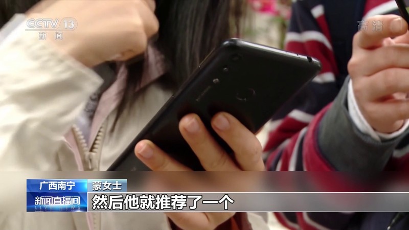 淘寶代刷員兼職是真的嗎,兼職淘寶代刷騙局揭秘,淘寶代刷員