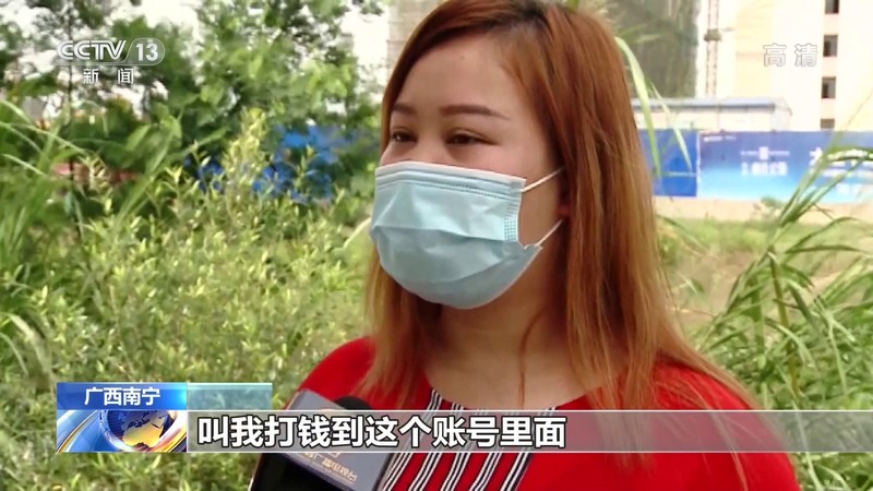 淘寶代刷員兼職是真的嗎,兼職淘寶代刷騙局揭秘,淘寶代刷員