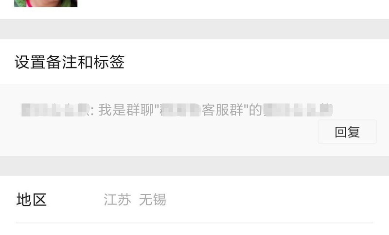 微信加人怎么最快免費,日加500+好友的訣竅,微信加人怎么最快