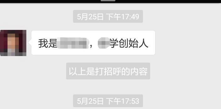 微信加人怎么最快免費,日加500+好友的訣竅,微信加人怎么最快