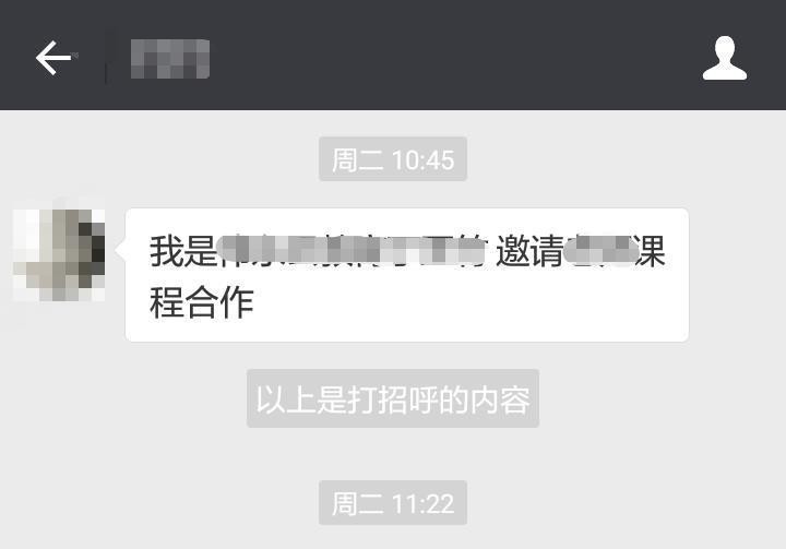 微信加人怎么最快免費,日加500+好友的訣竅,微信加人怎么最快