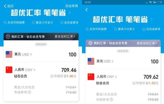 支付寶鉆石會員什么用,鉆石會員特權(quán)介紹,支付寶鉆石會員