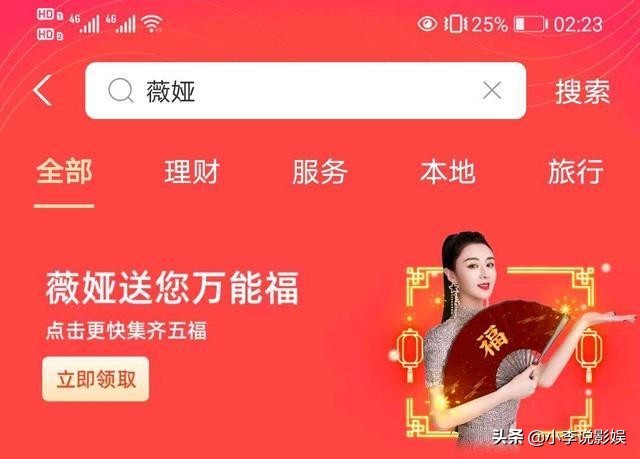 支付寶萬能福怎么得,支付寶萬能福攻略,支付寶萬能福