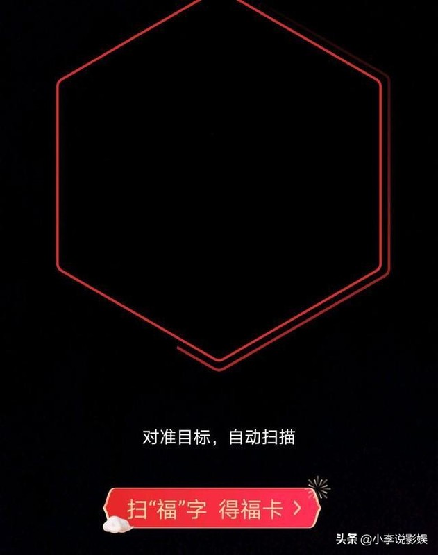 支付寶萬能福怎么得,支付寶萬能福攻略,支付寶萬能福