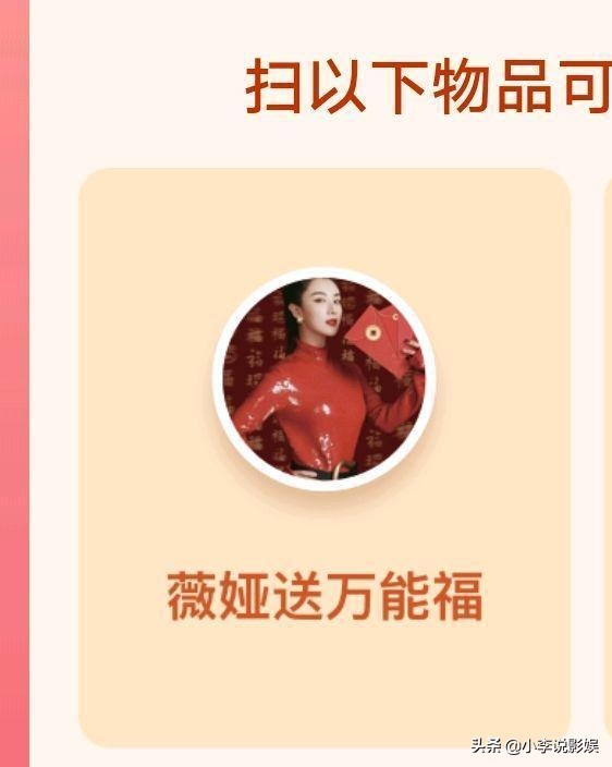 支付寶萬能福怎么得,支付寶萬能福攻略,支付寶萬能福