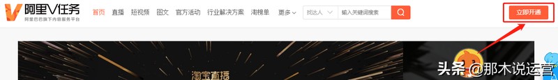 阿里v任務是什么意思,阿里v任務玩法解析,v任務
