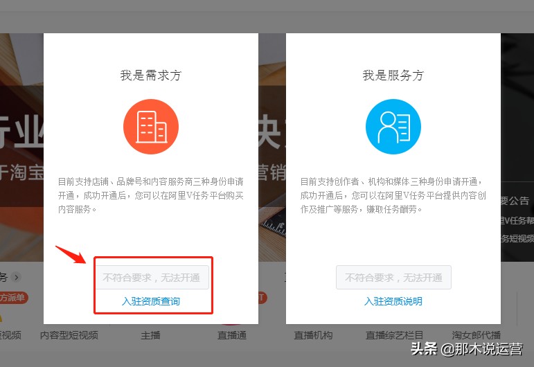 阿里v任務是什么意思,阿里v任務玩法解析,v任務