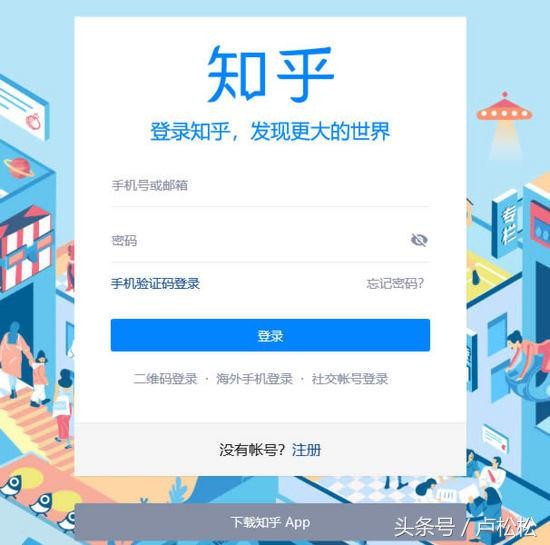 知乎推廣產品哪些方法,最新知乎營銷推廣技巧,推廣產品哪些方法