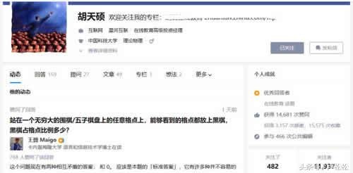 知乎推廣產品哪些方法,最新知乎營銷推廣技巧,推廣產品哪些方法