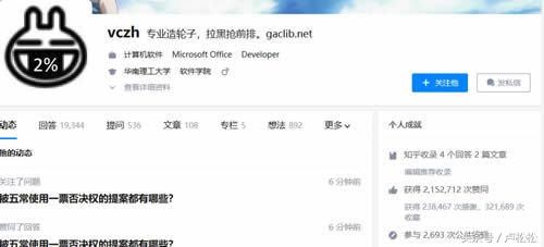 知乎推廣產品哪些方法,最新知乎營銷推廣技巧,推廣產品哪些方法