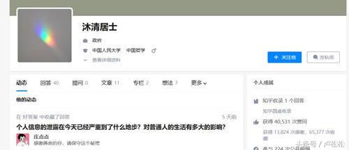 知乎推廣產品哪些方法,最新知乎營銷推廣技巧,推廣產品哪些方法