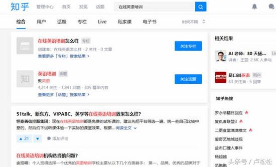 知乎推廣產品哪些方法,最新知乎營銷推廣技巧,推廣產品哪些方法