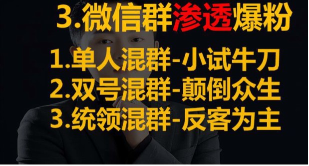 微商群如何提高人氣,3個方法讓你快速提高人氣, 微商群