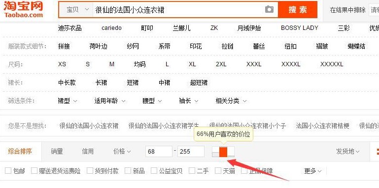 淘寶爆款打造全流程揭秘,淘寶怎么打造爆款,爆款打造全流程揭秘