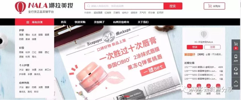 淘寶店鋪女裝貨源網,比1688還便宜的7個貨源網站,淘寶店鋪女裝貨源