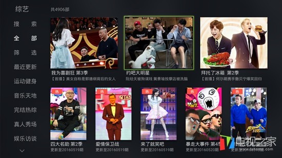 天貓魔盒是什么東西,天貓魔盒使用教程,天貓魔盒是什么