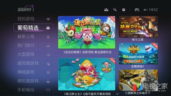 天貓魔盒是什么東西,天貓魔盒使用教程,天貓魔盒是什么