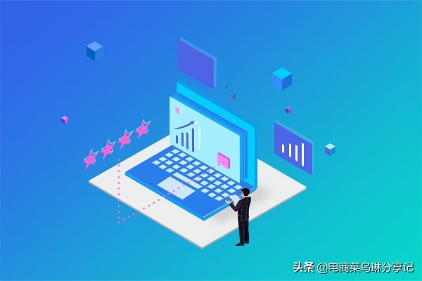 淘信用怎么提升,快速提升信用的8個(gè)技巧,淘信