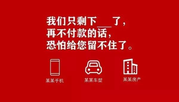 限時搶購活動宣傳語,限時秒殺活動文案范本,限時搶購