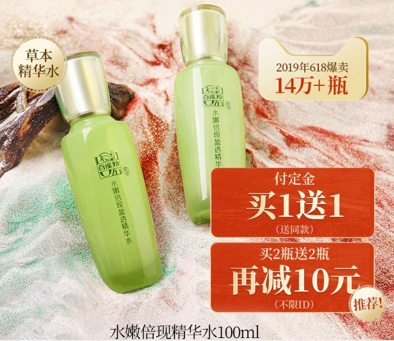 限時搶購活動宣傳語,限時秒殺活動文案范本,限時搶購
